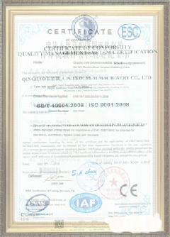 和静游览路线规划示例